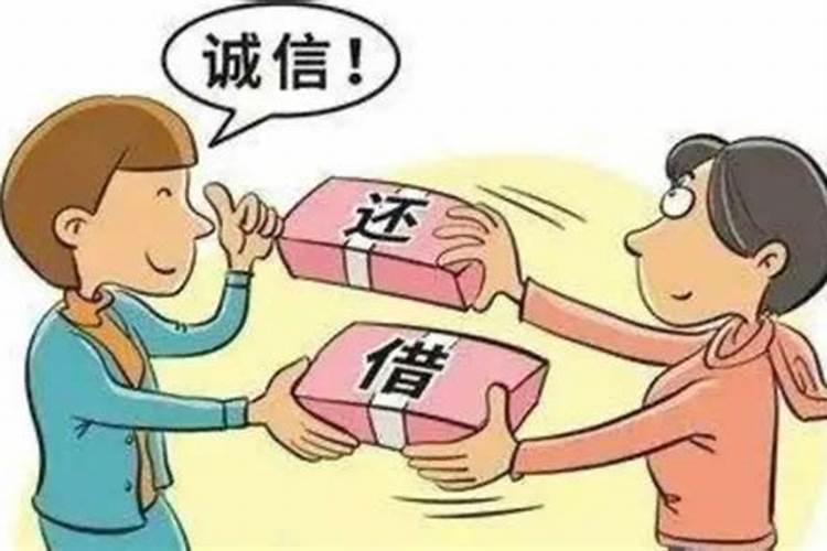 梦见别人向我借钱没借给他