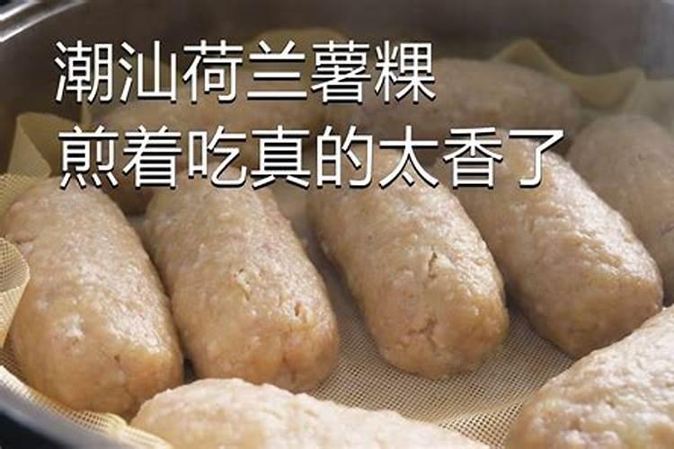 今年虚岁属什么