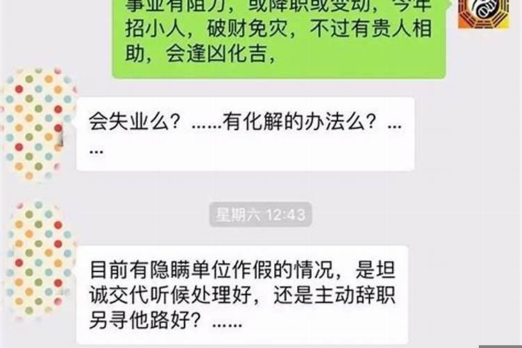 21岁前不能算命