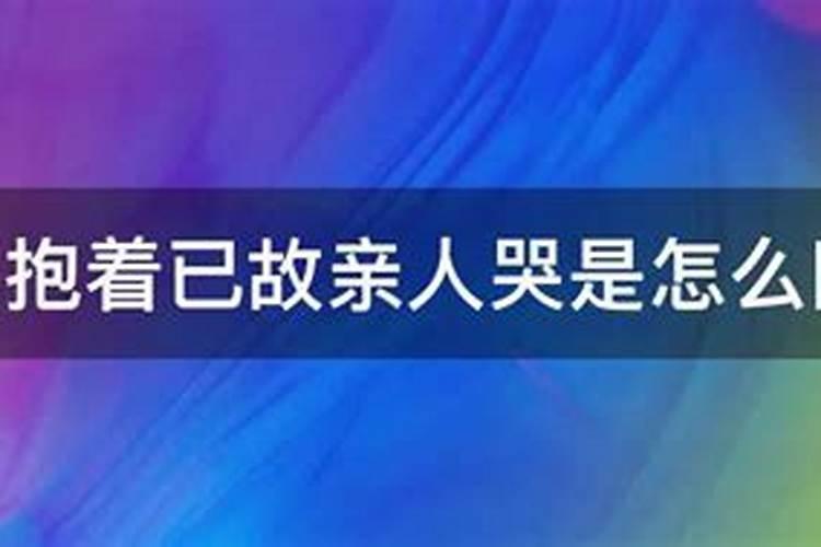 1981年1月属什么生肖