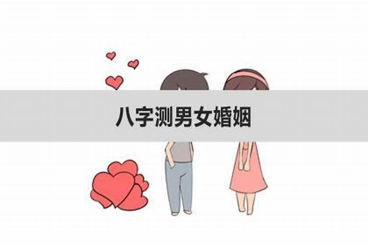 免费测试夫妻感情如何