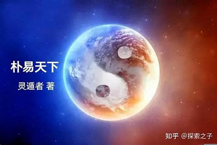 太极贵人与天乙贵人的区别