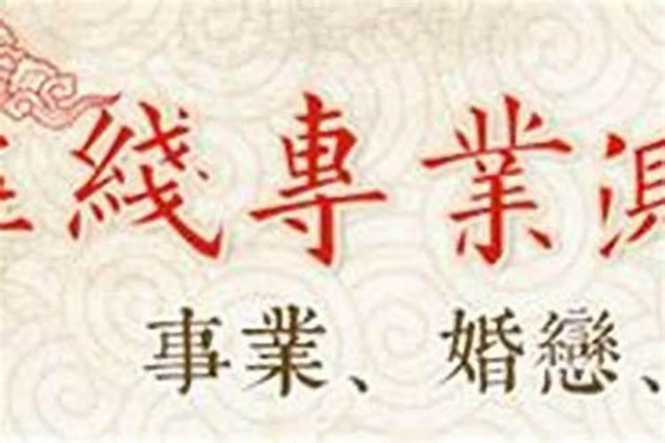 给人批八字怎么批