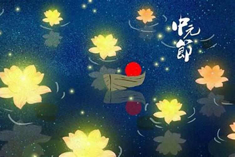 中元节下雨怎么烧纸钱