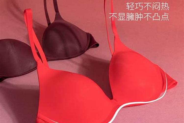 本命年女式红内衣正品