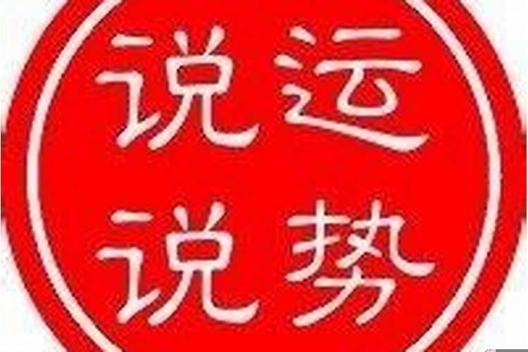 和朋友八字不合