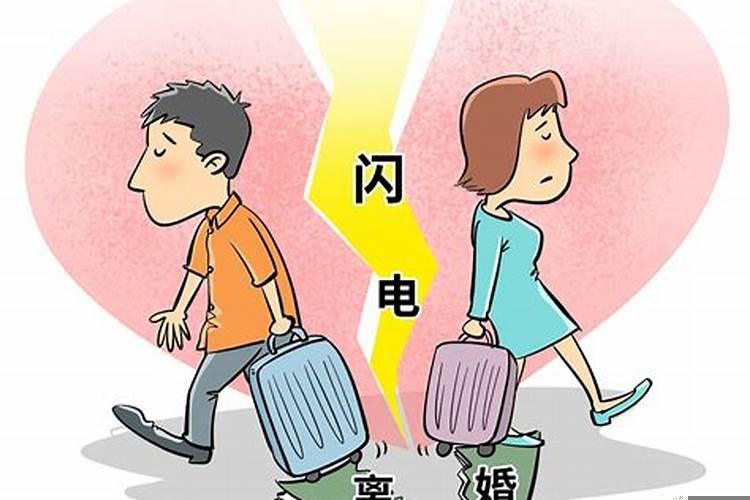 算婚姻会不会离婚