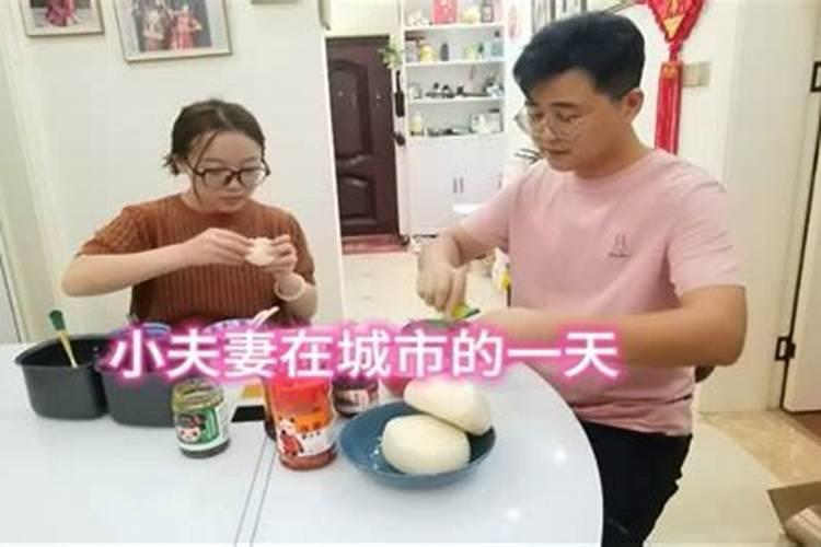 两口子一起做什么工作