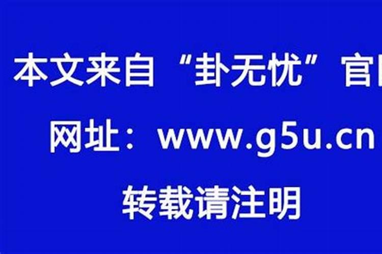 八字无根是什么意思