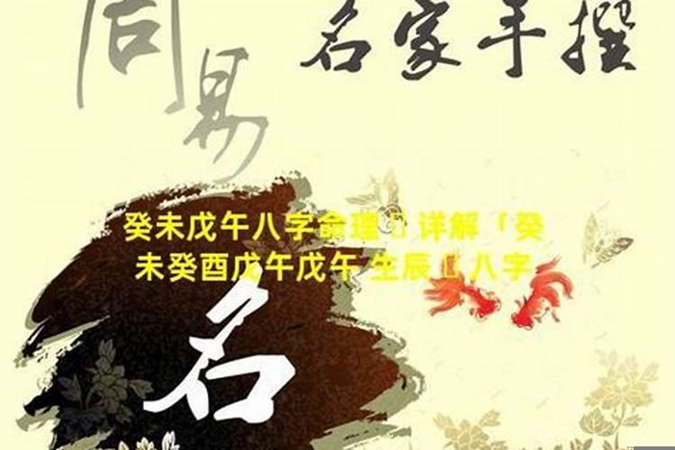 学历高低一定有八字决定吗