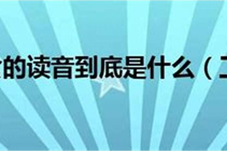 工商食官是什么意思有哪些积极作用呢