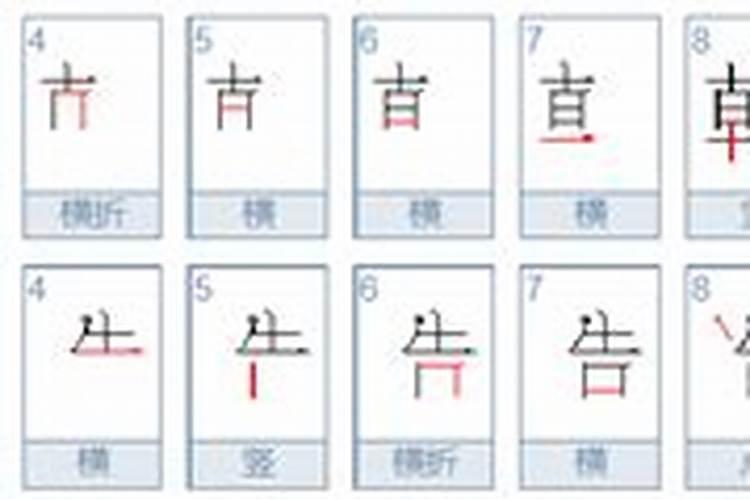 乾代表几点