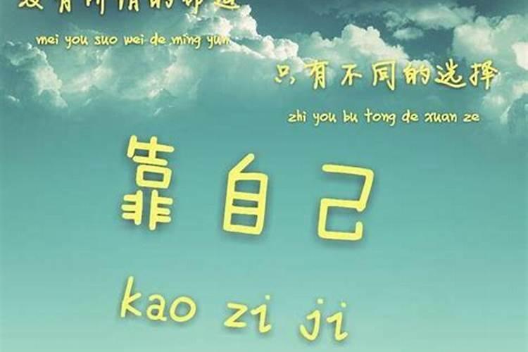 紫微斗数今年运势