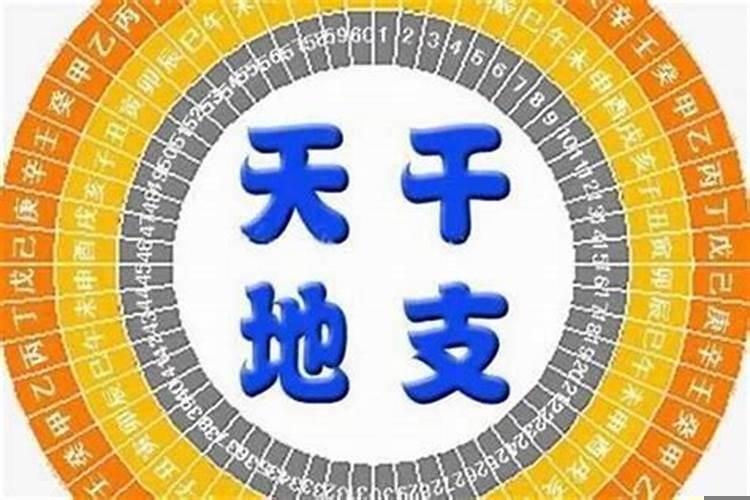 生辰是不是不能随便告诉别人