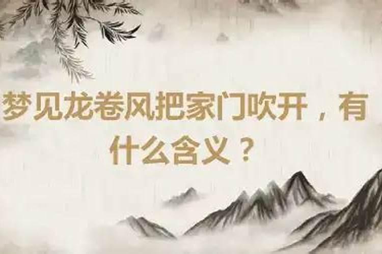 梦见好多老家的朋友