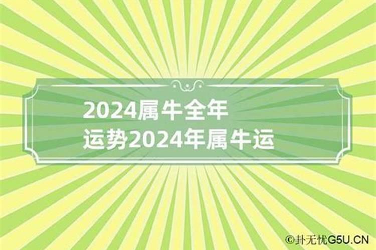 八字大运流年是怎么看的呀女命