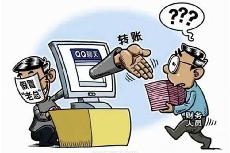 梦见自己被骗什么意思