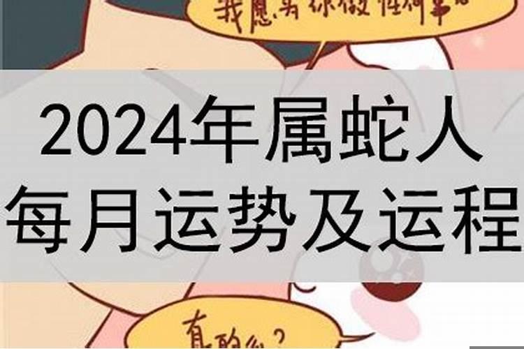 总是梦见相亲是什么意思呀