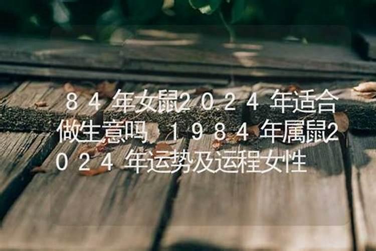 属蛇人2021年犯什么