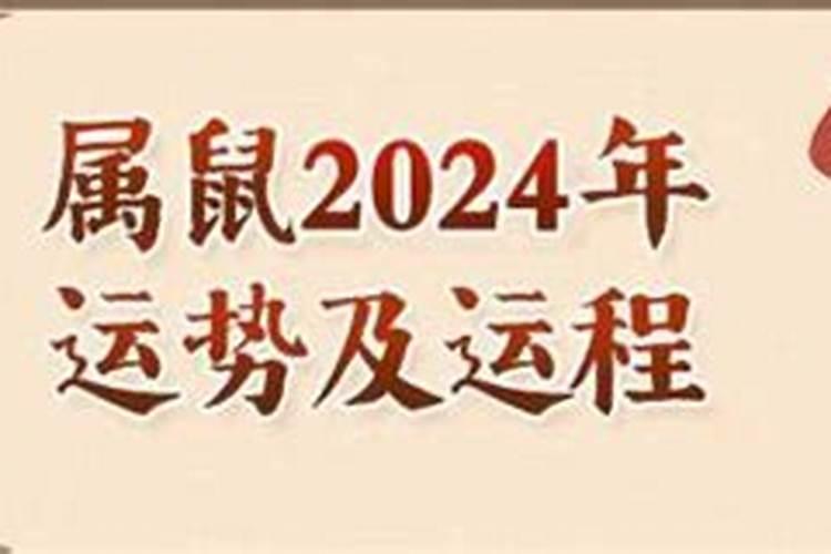 1979年属羊人2020年12月运势