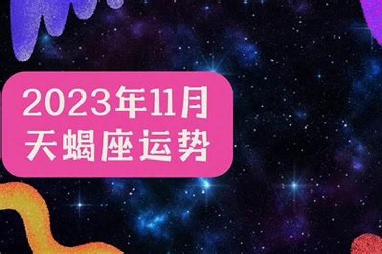 属猪的猪年2023年运势及运程