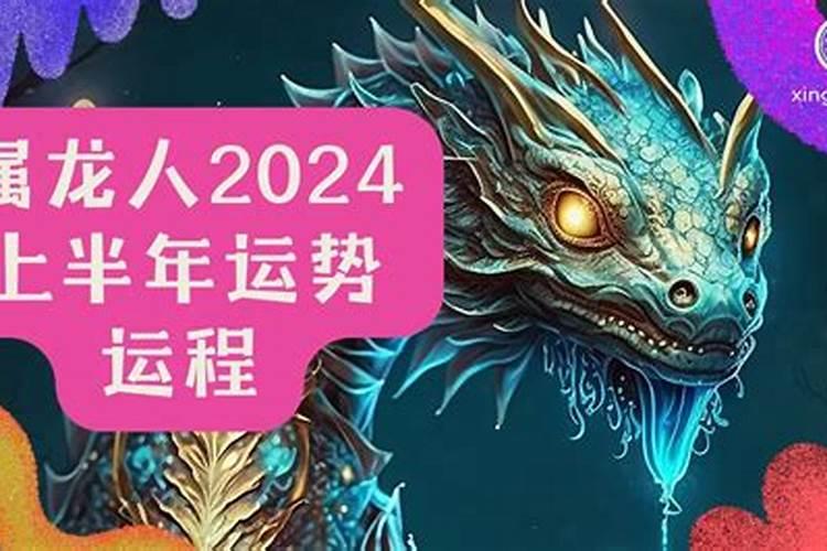 12月份星座运势白羊座2020