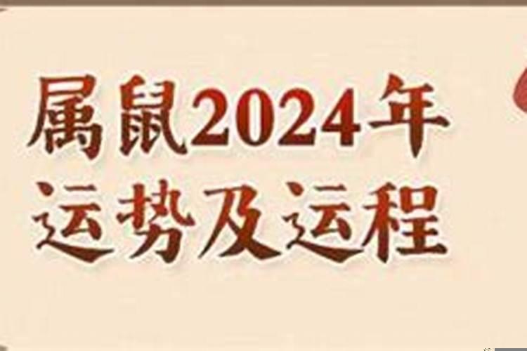 八字算命中月令指的是什么生肖