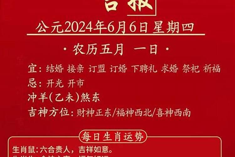 发现不顺扔三样东西!万用万灵