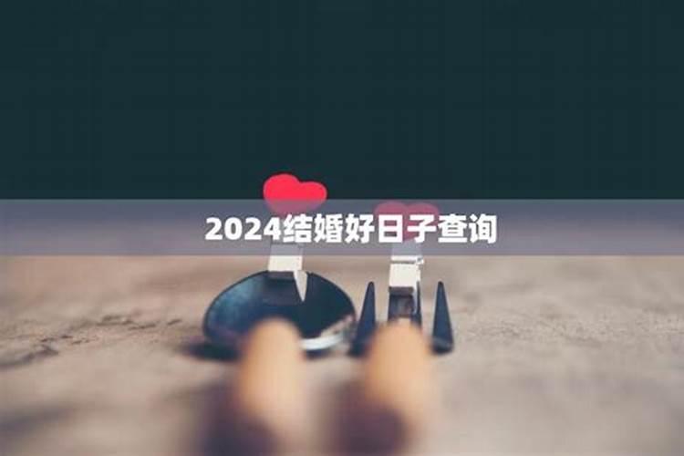 2002年11月10日是什么星座