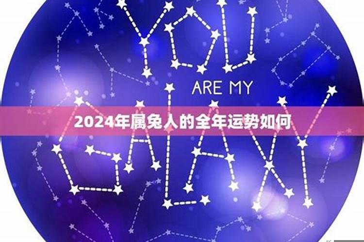 马生肖2023年10月份运势如何