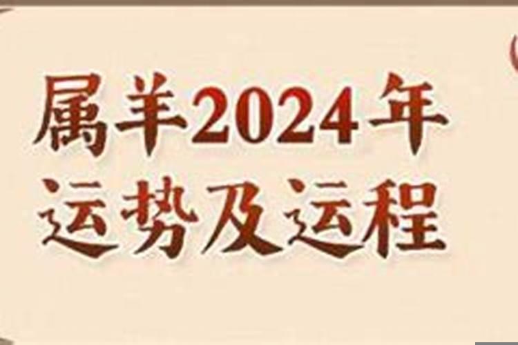 2023虎的婚姻运势如何