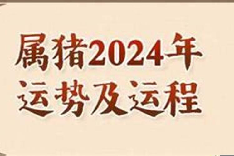 梦见人家办丧事是什么兆头周公解梦