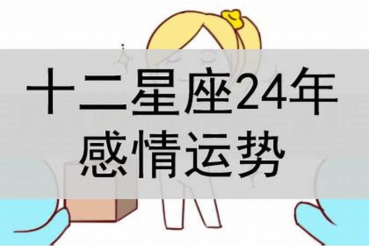 八字注定婚姻吗女命