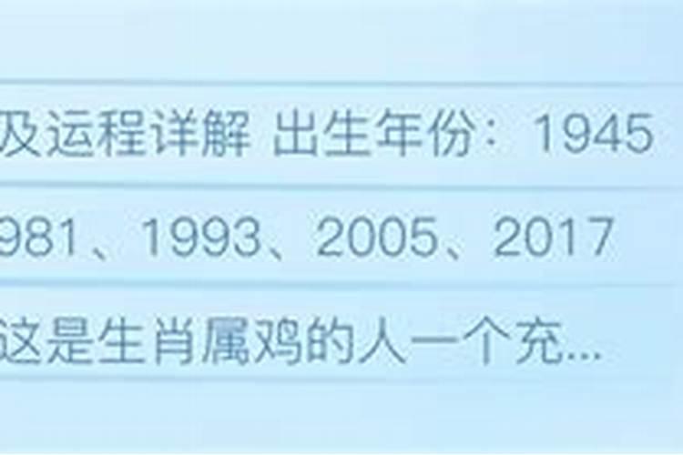 处女座八月运势查询2020年