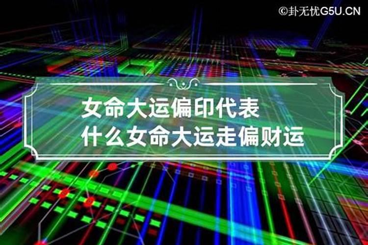 今天开什么生肖2021年财运好