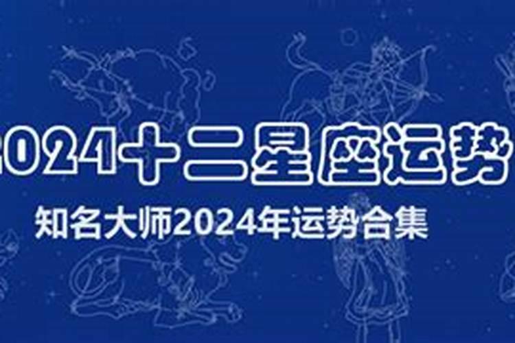 八字的基本断法有哪些类型