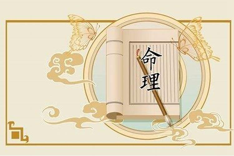 你的出生日是否有神仙跟着