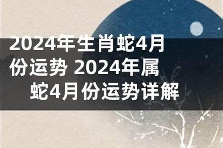 什么样的人爱犯小人