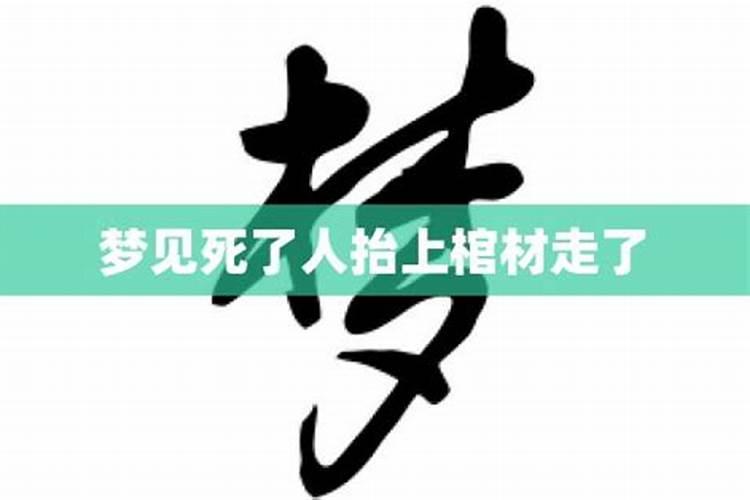 八月十五到九月几号过完年