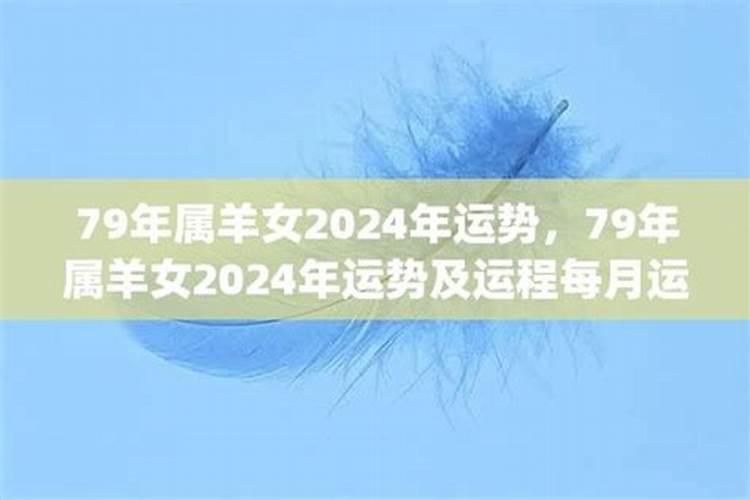 韵属于五行属什么