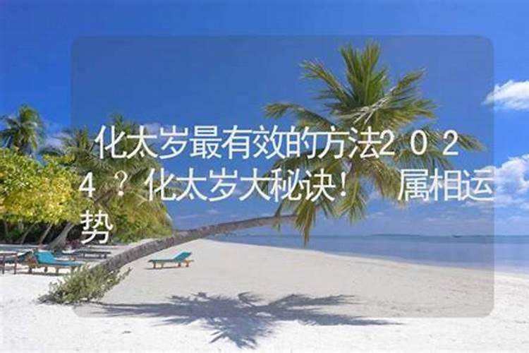 康熙字典合字五行属什么属性