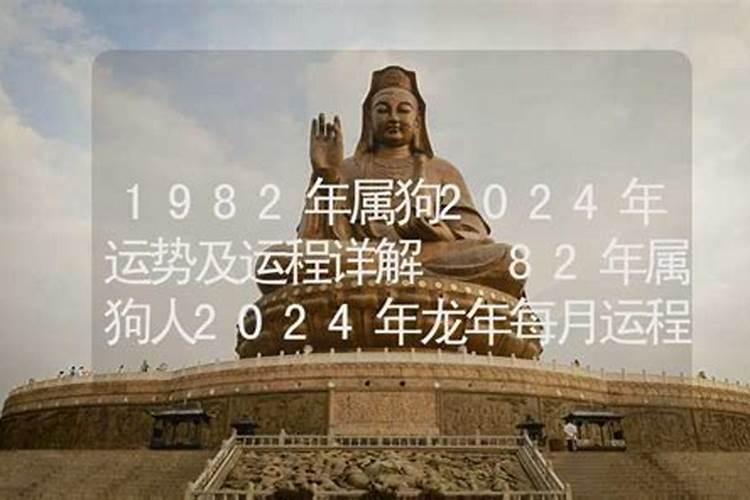 87年属兔2023运势如何