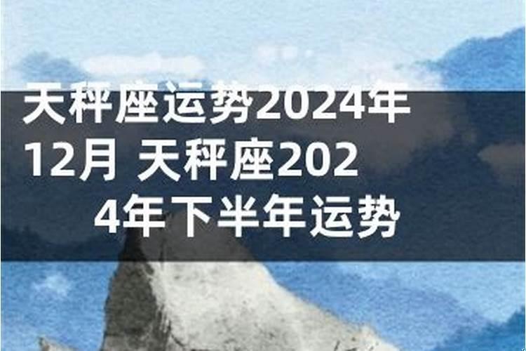 属鼠犯太岁怎么化解吉凶