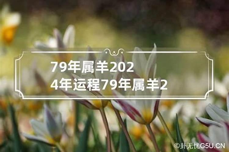 1984年鼠男2021年感情与婚姻