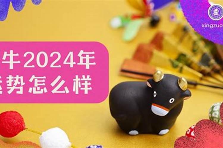 属猴人2023年运程好吗