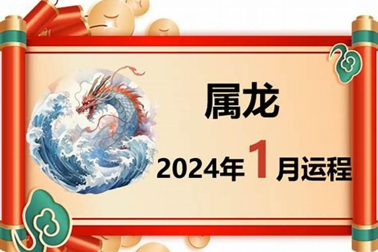 2023年犯太岁可以戴什么