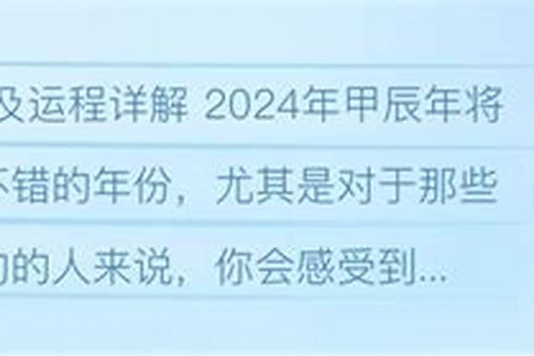 梦到自己肚子大了怀孕了是什么意思