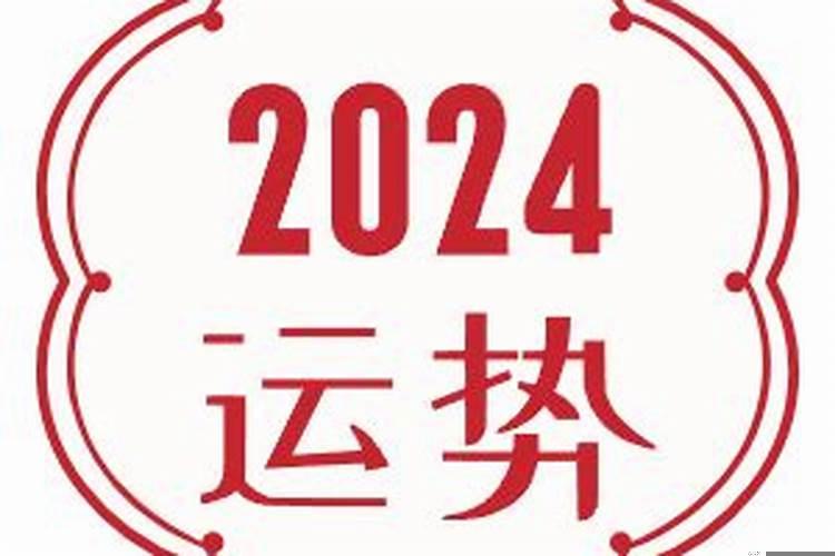 属羊今年几岁2021年