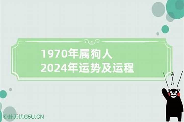 走40年大运的女命八字