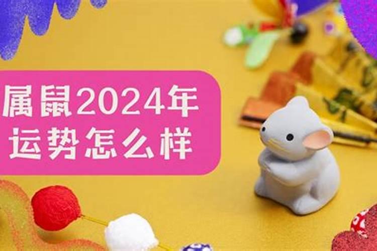 七一年属猪人2023年运程